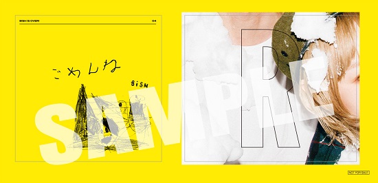 BiSH｜12ヶ月連続リリース第4弾となるニューシングル『ごめんね』4月20 