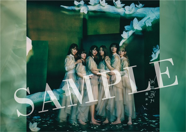 櫻坂46｜ニューシングル『五月雨よ』4月6日発売 - TOWER RECORDS ONLINE