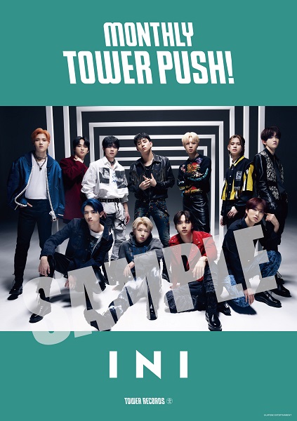 INI｜2ND SINGLE『I』4月20日発売 - TOWER RECORDS ONLINE