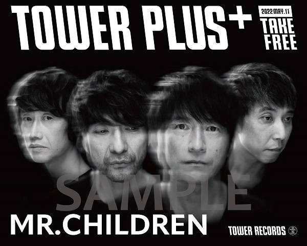 Mr.Children｜デビュー30周年を記念した2枚のベストアルバム『Mr
