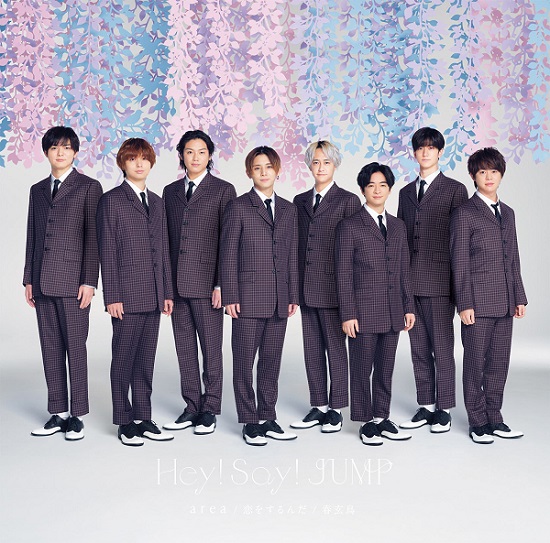 Hey Say Jump ニューシングル A R E A 恋をするんだ 春玄鳥 5月25日発売 Tower Records Online