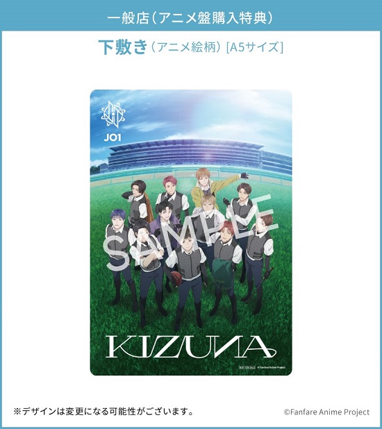 JO1｜2ND ALBUM『KIZUNA』5月25日発売 - TOWER RECORDS ONLINE