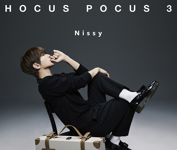 Nissy(西島隆弘)｜ニューアルバム『HOCUS POCUS 3』5月24日発売｜購入