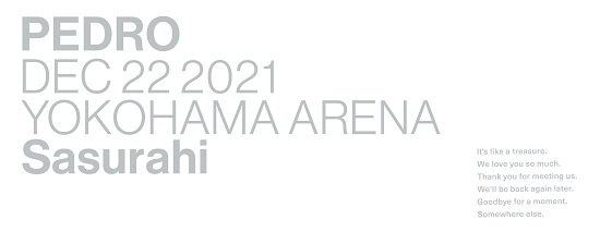 PEDRO｜活休前最終公演のライブ映像作品『さすらひ』と活動休止を追ったドキュメンタリー作品『LOVE FOR PEDRO』が5月18日発売 -  TOWER RECORDS ONLINE