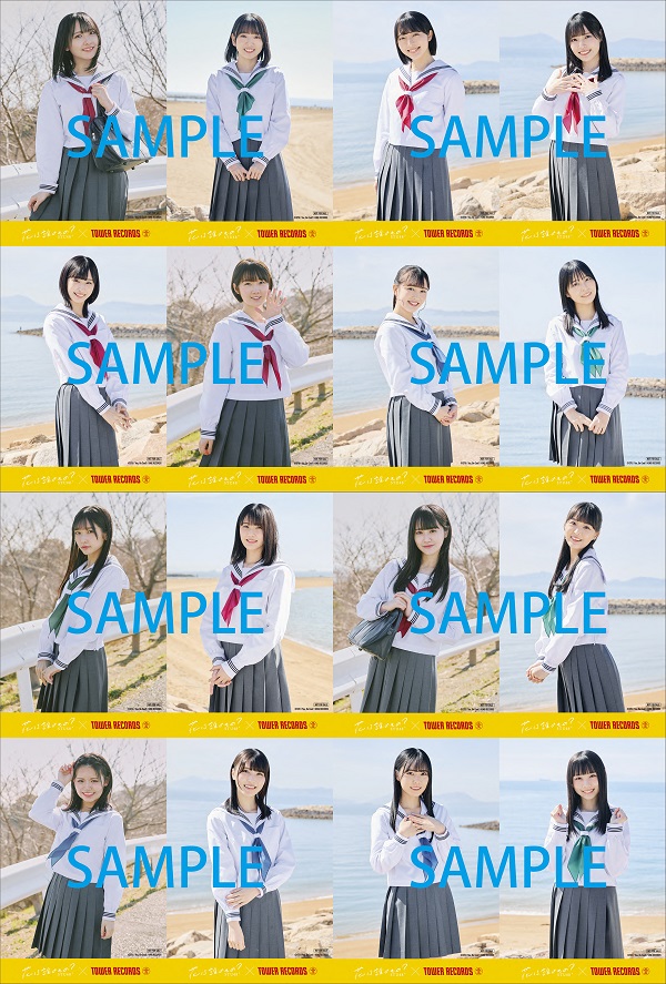 STU48 8thシングル『花は誰のもの？』発売記念！タワーレコード限定