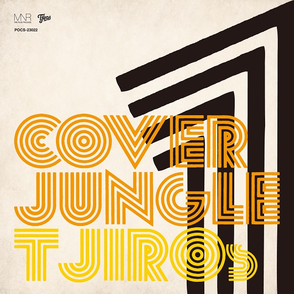 T字路s｜カバーアルバム『COVER JUNGLE 1』6月8日発売 - TOWER RECORDS