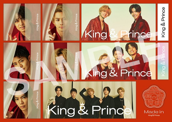King & Prince｜待望の4枚目となるアルバム『Made in』6月29日発売 