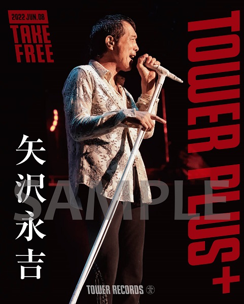 矢沢永吉｜ライブベストBlu-ray&DVD『ALL TIME BEST LIVE』6月8日発売 