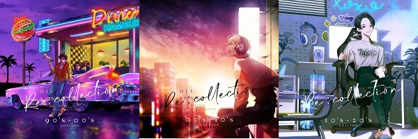 [Re:collection] HIT SONG cover series feat.voice actors