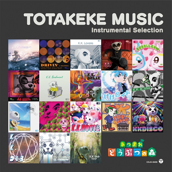 あつまれ どうぶつの森 とたけけミュージック Instrumental Selection』アナログ盤が11月23日発売 - TOWER  RECORDS ONLINE