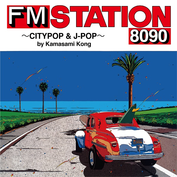 FM STATION 8090