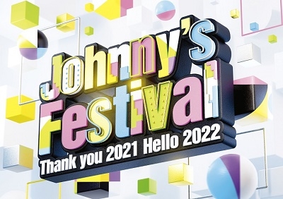 Johnny's Festival