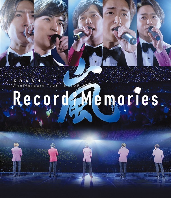 嵐｜ライブ・フィルム『ARASHI Anniversary Tour 5×20 FILM “Record of ...