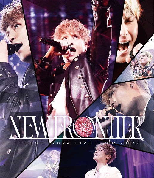 手越祐也　LIVE　TOUR　2022「NEW　FRONTIER」 DVD