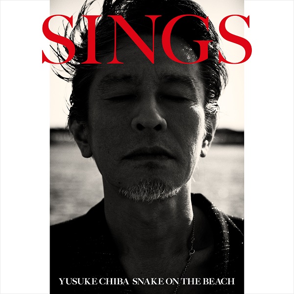 YUSUKE CHIBA-SNAKE ON THE BEACH-｜チバユウスケのソロプロジェクトによる3枚目のアルバム『SINGS』8月10日発売 -  TOWER RECORDS ONLINE