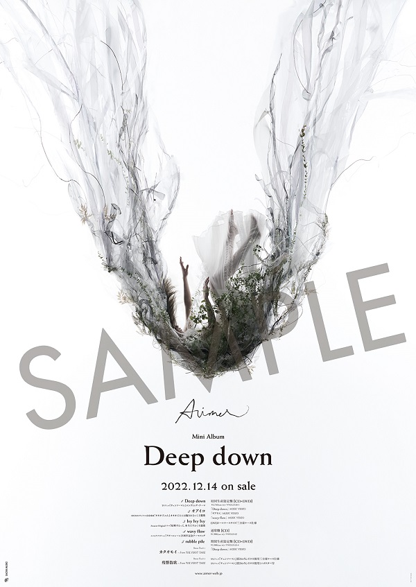 Aimer｜ニューミニアルバム『Deep down』12月14日発売｜TVアニメ 