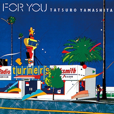 TOWER RECORDS LOVES山下達郎『FOR YOU』 - TOWER RECORDS ONLINE