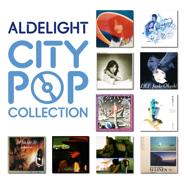 ソニーミュージックのシティポップの名盤再発シリーズ『ALDELIGHT CITY 