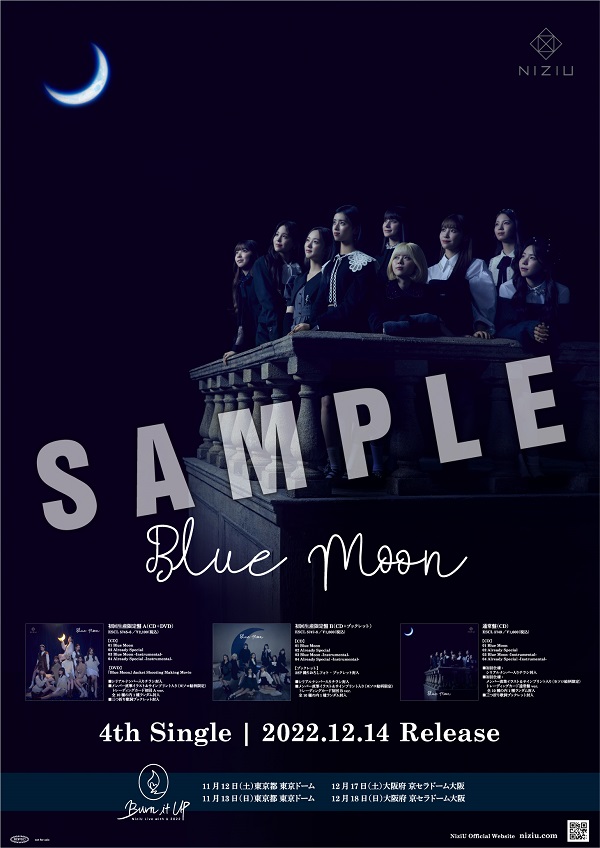 NiziU｜ニューシングル『Blue Moon』12月14日発売 - TOWER RECORDS ONLINE
