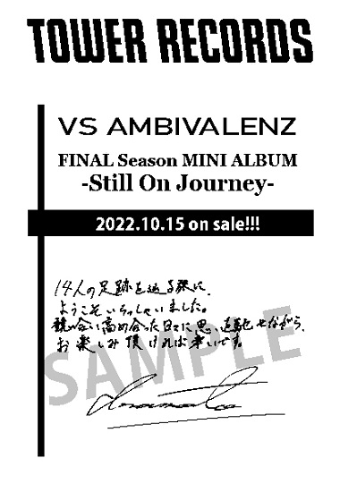 VS AMBIVALENZ FINAL Season MINI ALBUM -Still On Journey-」発売記念 