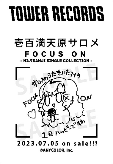 FOCUS ON - NIJISANJI SINGLE COLLECTION -」発売記念複製サイン 