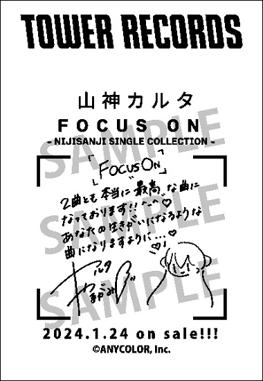 FOCUS ON - NIJISANJI SINGLE COLLECTION -」発売記念複製サイン 