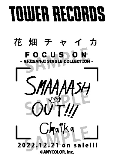 FOCUS ON - NIJISANJI SINGLE COLLECTION -」発売記念複製サイン 