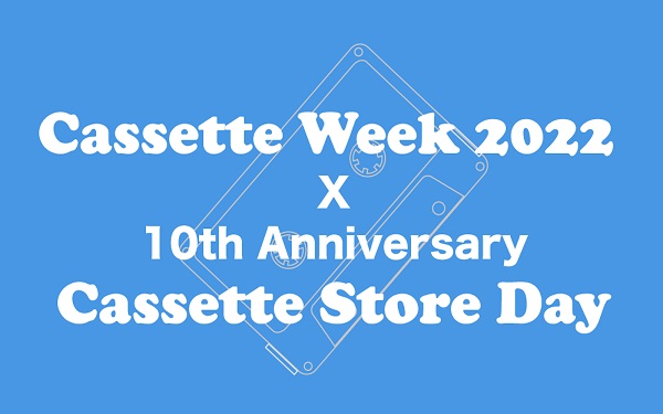 CASSETTE STORE DAY 2022（カセットストアデイ）10月15日開催 - TOWER