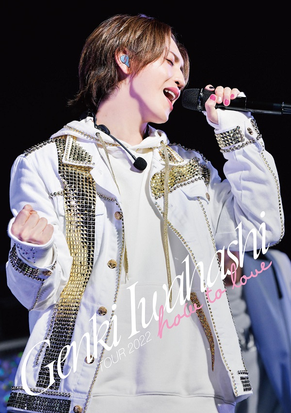 岩橋玄樹｜ライブBlu-ray&DVD『GENKI IWAHASHI TOUR 2022 