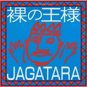 JAGATARA『裸の王様』｜【日本のロック名盤】80年代 - TOWER RECORDS