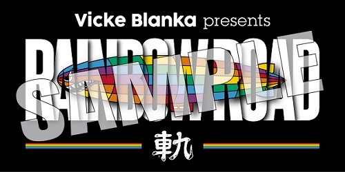 ビッケブランカ｜ライブBlu-ray&DVD『Vicke Blanka presents RAINBOW