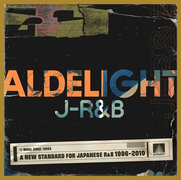 ジャパニーズR&Bの名曲をコンパイルした『ALDELIGHT J-R&B -A NEW 