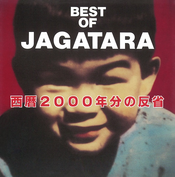 JAGATARA｜代表作アルバムが紙ジャケット、高品質Blu-spec CD2仕様で再発し2023年1月25日5タイトル同時発売 - TOWER  RECORDS ONLINE