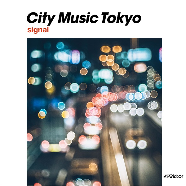 クニモンド瀧口によるコンピレーションアルバム『CITY MUSIC TOKYO 