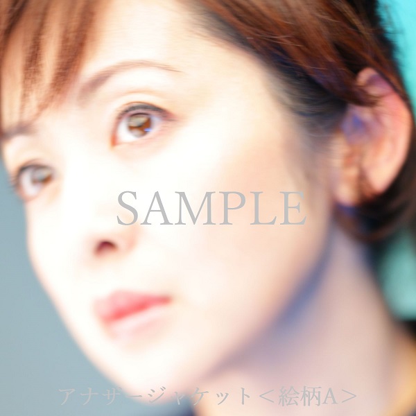 待望☆】 斉藤由貴 何もかも変わるとしても CD付き 非売品LIVE (SHM-CD 待望☆】 斉藤由貴 何もかも変わるとしても CD付き 非売品LIVE (SHM-CD