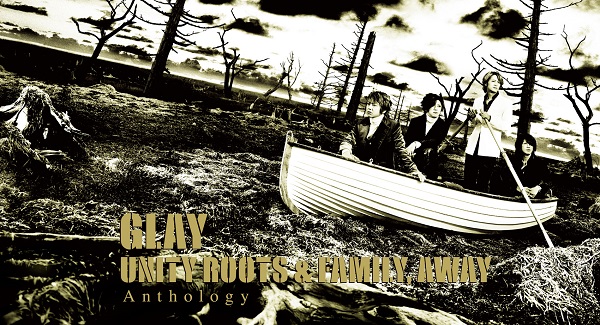 GLAY｜アルバム『UNITY ROOTS & FAMILY,AWAY』アンソロジー盤2023年2月