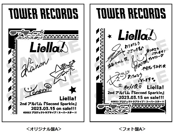 Liella!×TOWER RECORDS』キャンペーン - TOWER RECORDS ONLINE