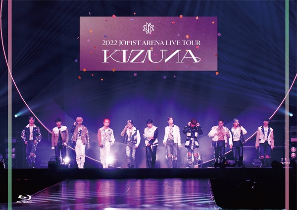 JO1｜ライブBlu-ray&DVD『2022 JO1 1ST ARENA LIVE TOUR 'KIZUNA'』3月 