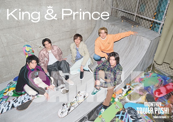 King & Prince｜ニューシングル『Life goes on / We are young』2月22 