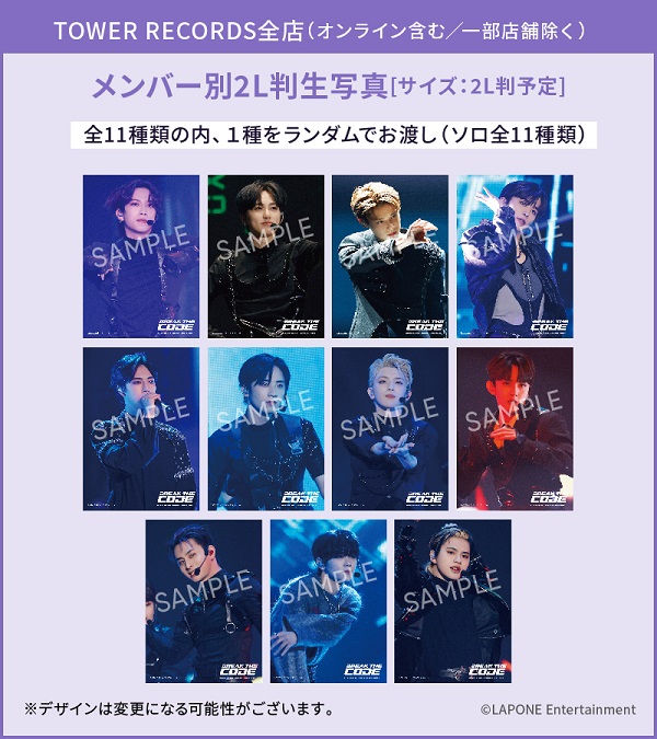 INI｜ライブBlu-ray&DVD『2022 INI 1ST ARENA LIVE TOUR [BREAK THE