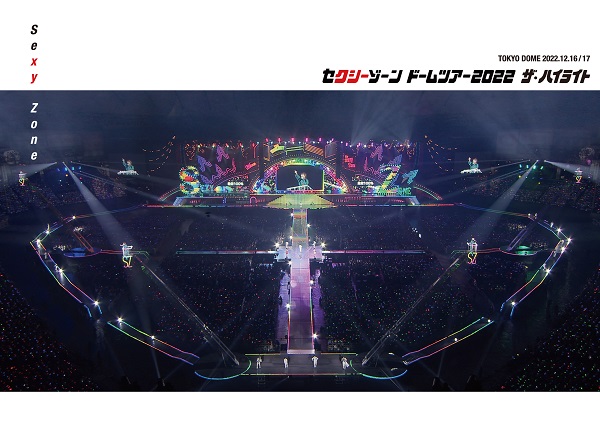 Sexy Zone｜ライブBlu-ray&DVD『セクシーゾーン ドームツアー2022 ザ ...