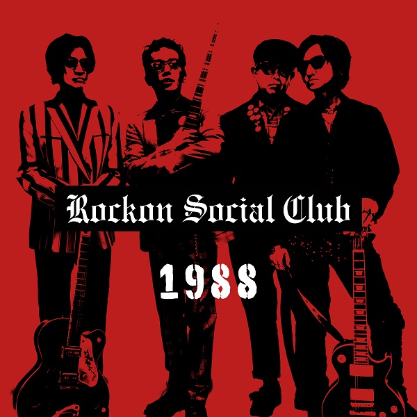 Rockon Social Club｜伝説的復活をした男闘呼組メンバーを中心とした、寺岡呼人プロデュースによる新バンドのファーストアルバム