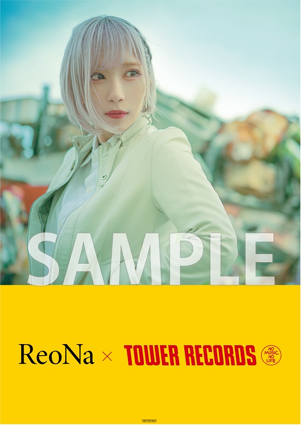 ReoNa カレンダー全種