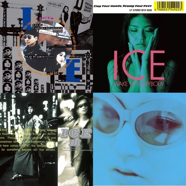 ICE｜初期アルバム4タイトルのアナログ盤が2月22日発売 - TOWER