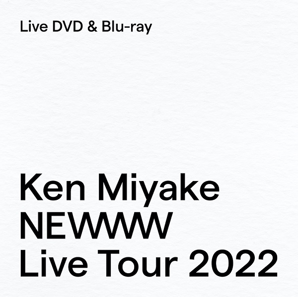 三宅健｜ライブBlu-ray&DVD『Ken Miyake NEWWW LIVE TOUR 2022』4月12 