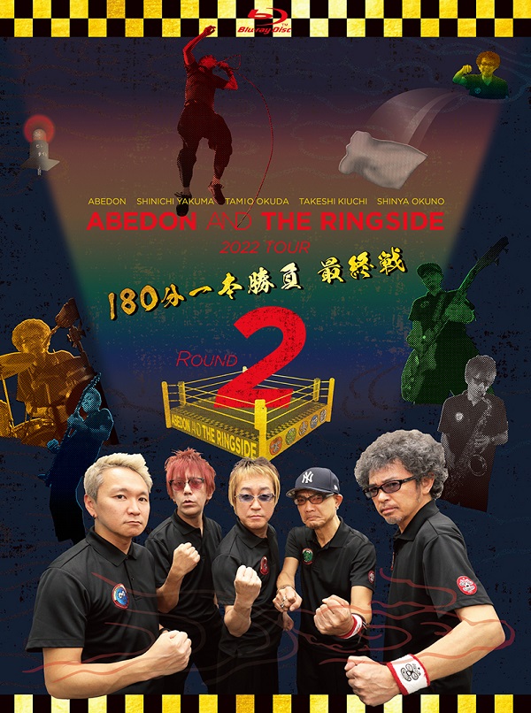 ABEDON AND THE RINGSIDE｜ライブBlu-ray『ABEDON AND THE RINGSIDE 2022 TOUR 「ROUND  2」180分一本勝負 最終戦』3月29日発売 - TOWER RECORDS ONLINE