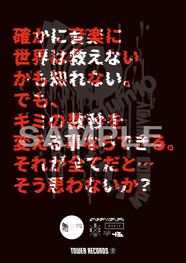 maximum10 FREE SAMPLER