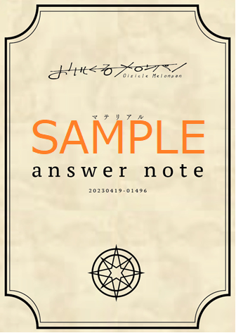 おいしくるメロンパン｜ニューミニアルバム『answer』4月19日発売 - TOWER RECORDS ONLINE