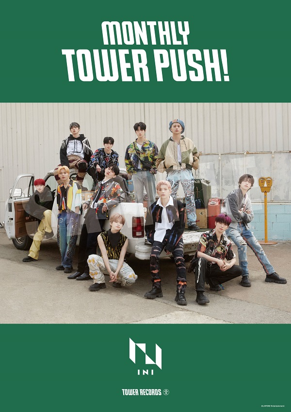 INI｜4TH SINGLE『DROP That』5月24日発売 - TOWER RECORDS ONLINE