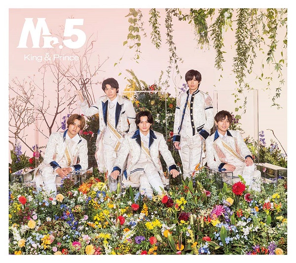 King & Prince｜ベストアルバム『Mr.5』4月19日発売｜形態ごと別購入 